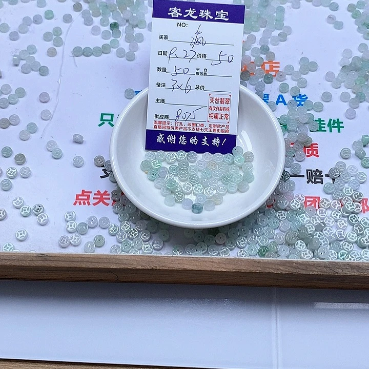 颈饰未镶嵌翡翠疯**了