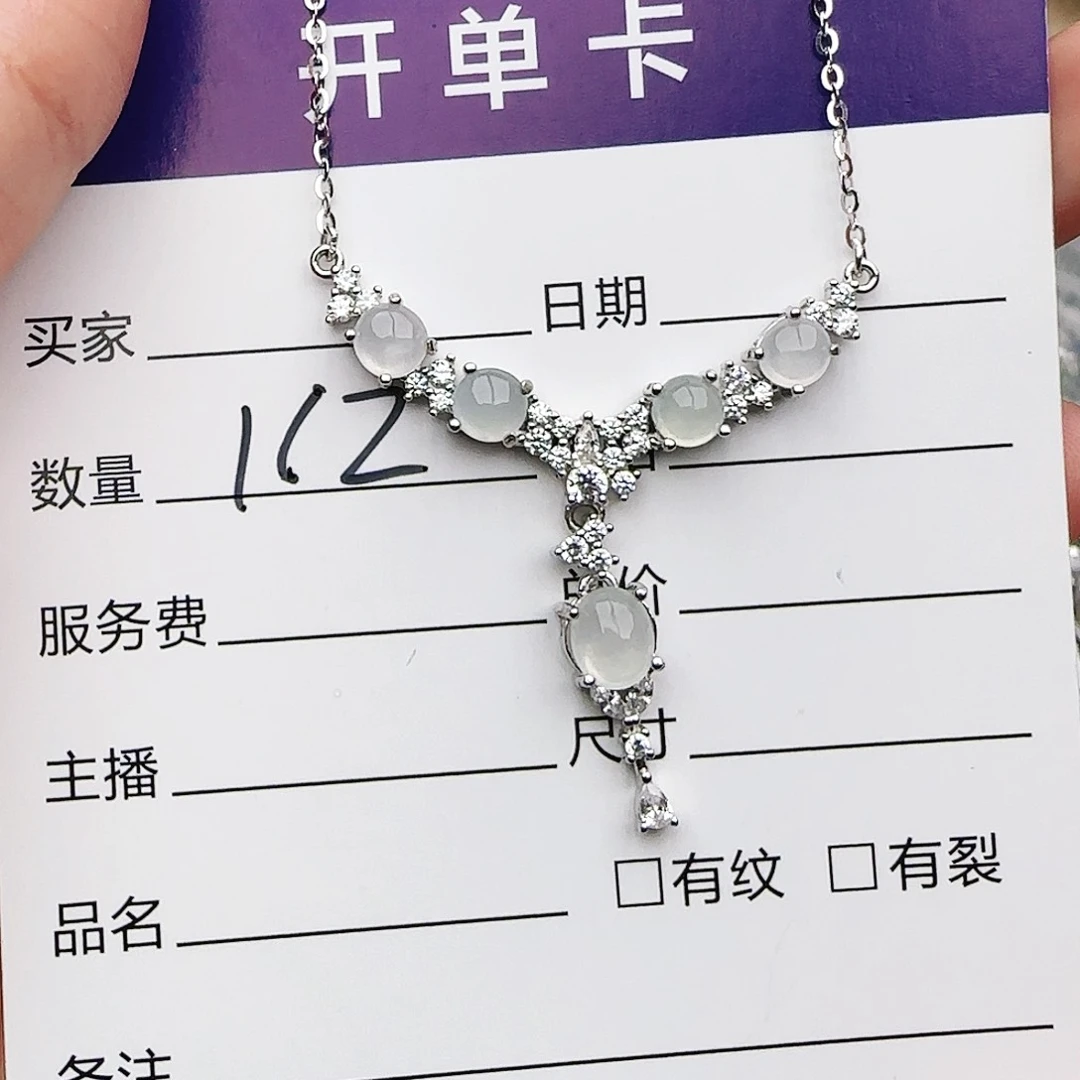 银S925镶嵌戒指翡翠戒指