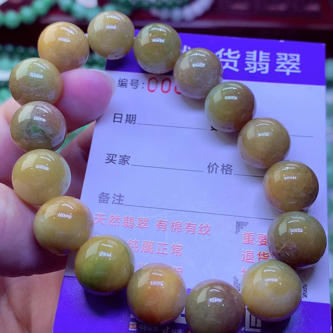 毛衣链未镶嵌翡翠
