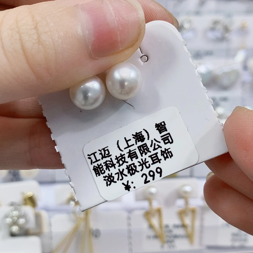 银S925镶嵌淡水珍珠特价福利月**风