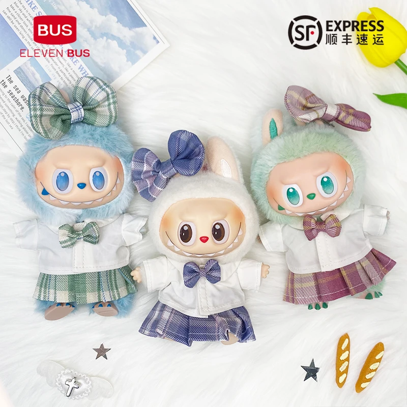 拉布布newJK学院服娃衣套装labubu一代二代三代娃衣服装套装