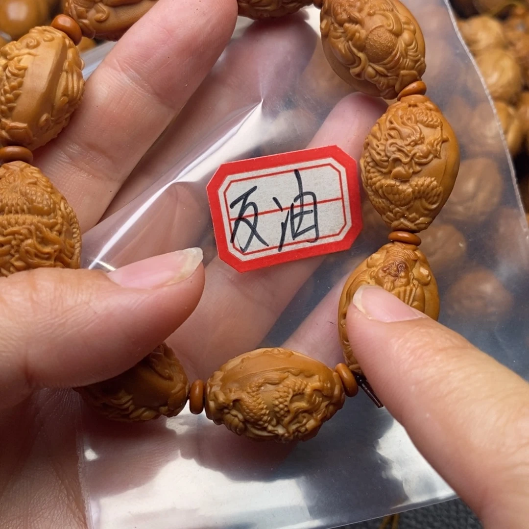 手串橄榄核反油特价