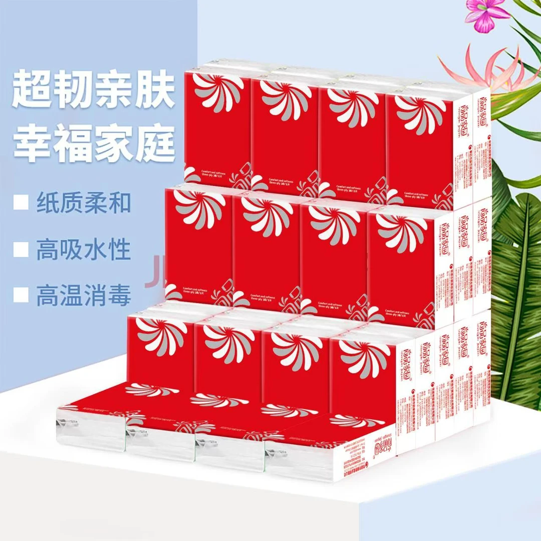 手帕纸 20包加厚面巾纸小包纸可湿水便捷随身装学生餐巾纸