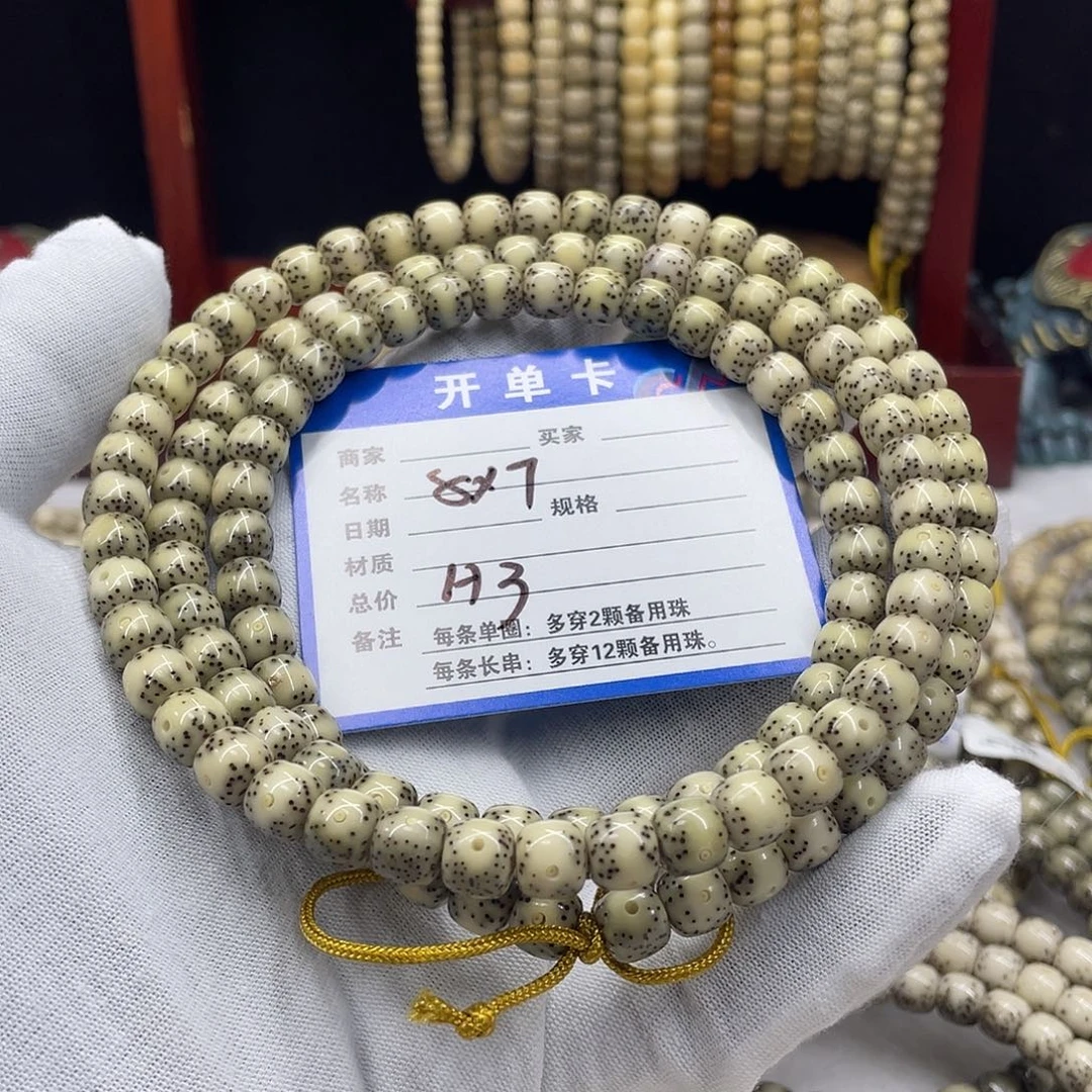 手串星月菩提星月a3
