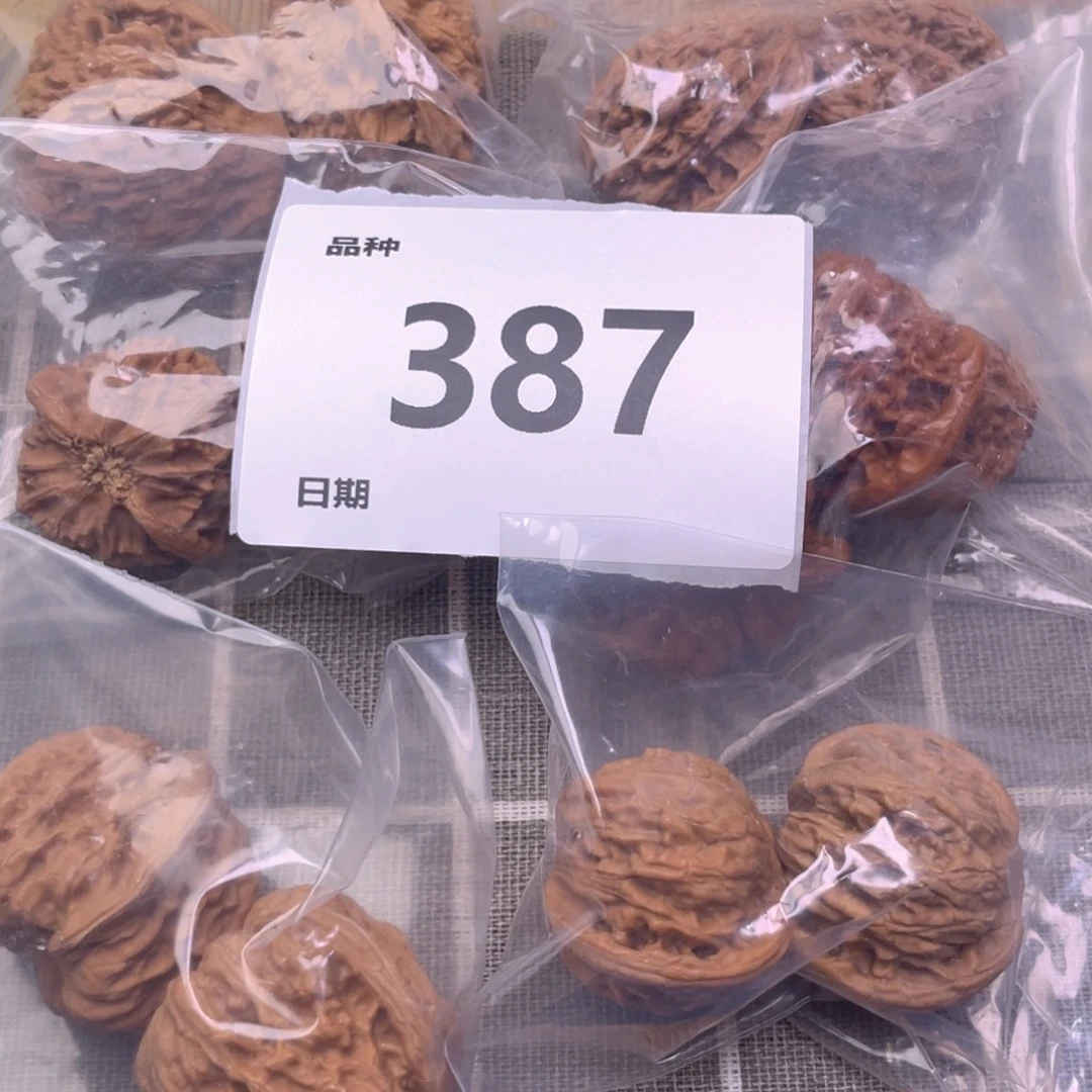 把件文玩核桃384号6对
