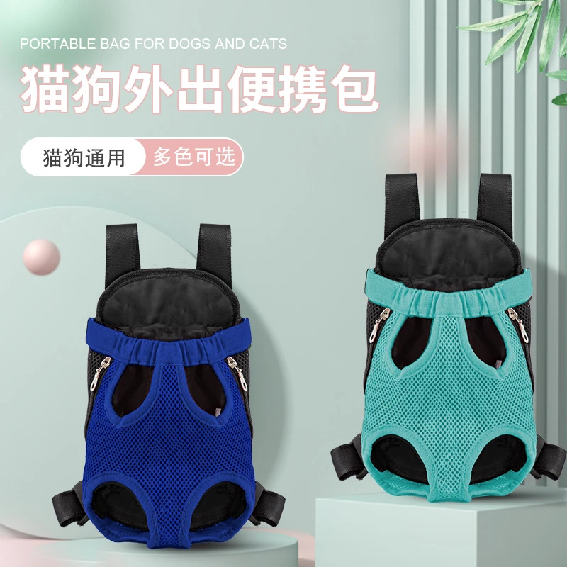 宠物猫包外出便携猫狗双肩宠物背包高颜值抱猫溜猫袋宠物胸前包