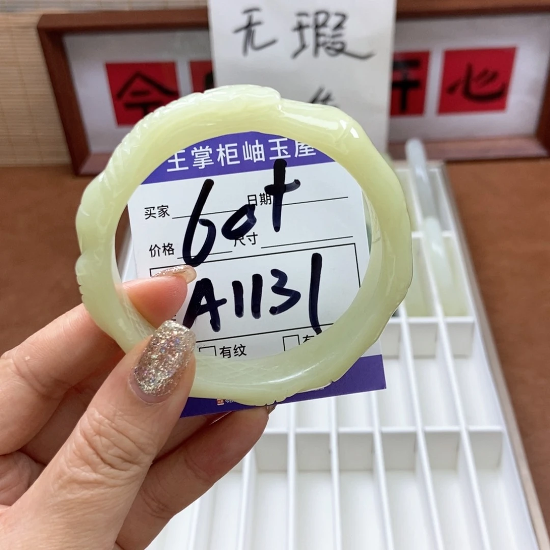 岫玉手镯手镯未镶嵌