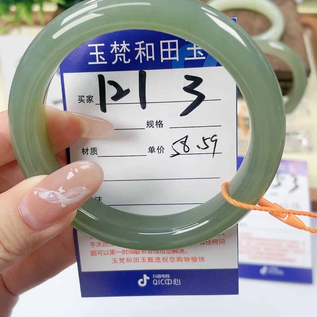 【闪购商品】未镶嵌手镯和田玉
