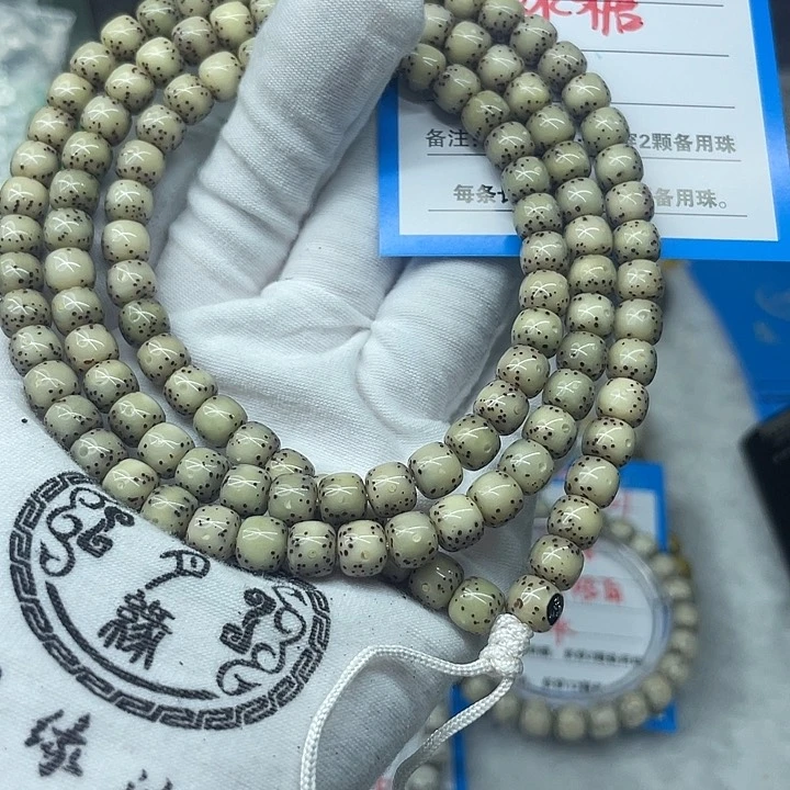 手串星月菩提B28。