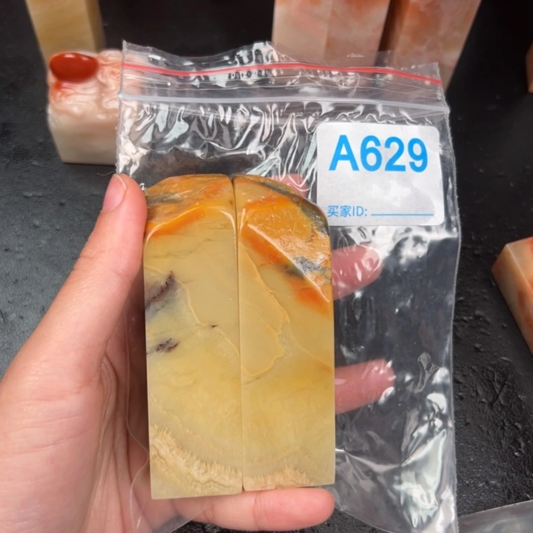 老挝石印石唐****师老挝石