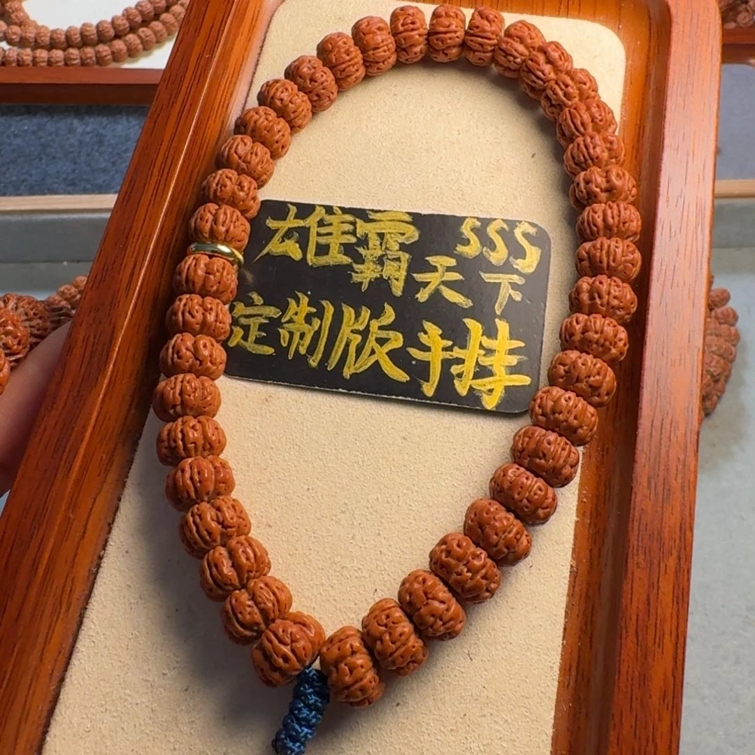 金刚菩提把件雄霸加强版手持10.5