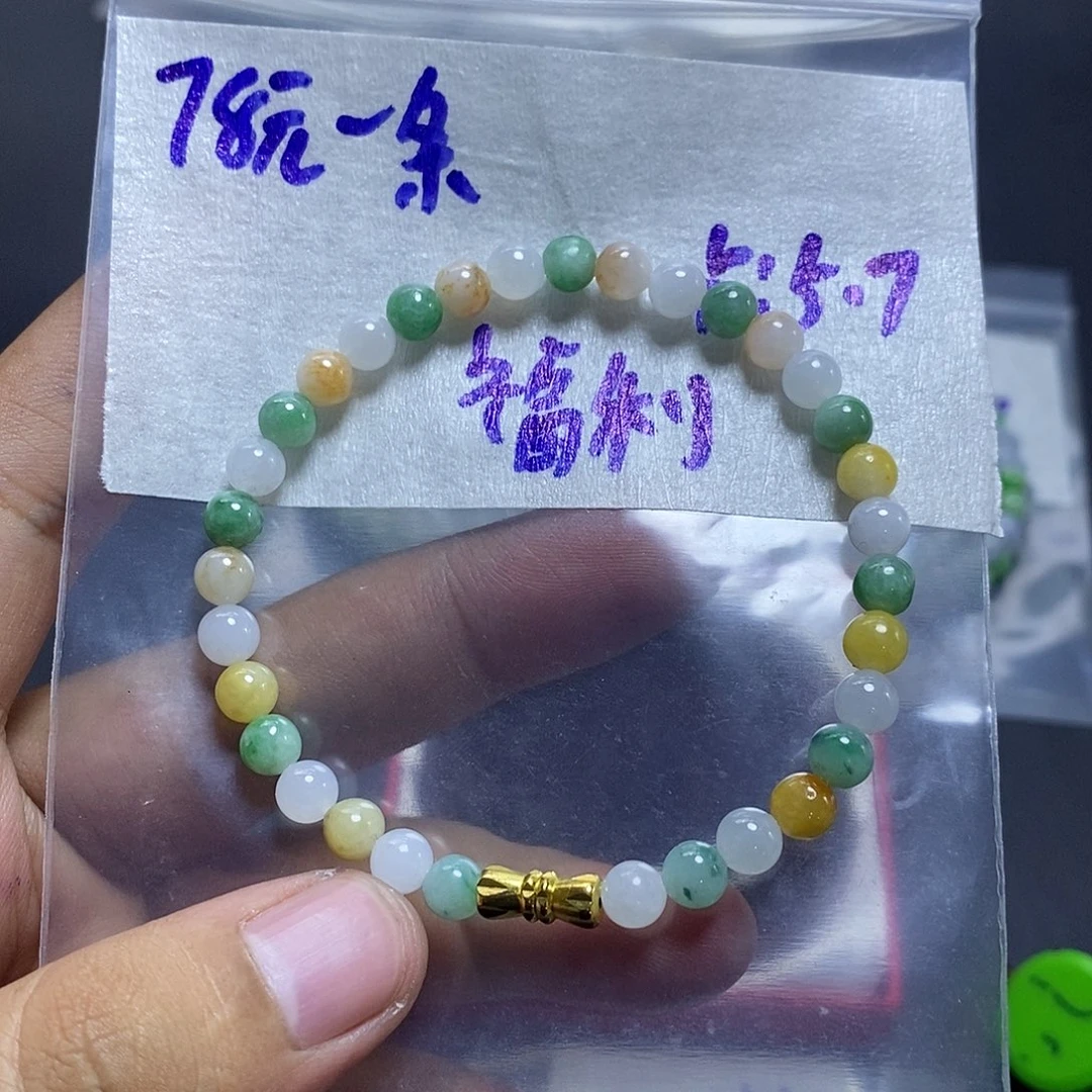 未镶嵌定制翡翠珠子