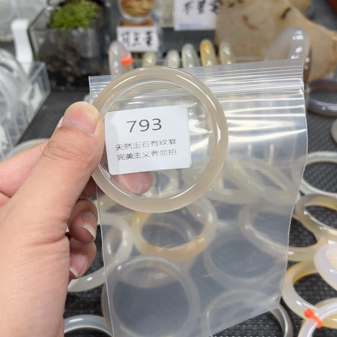 玛瑙/玉髓手镯未镶嵌馋*54有纹