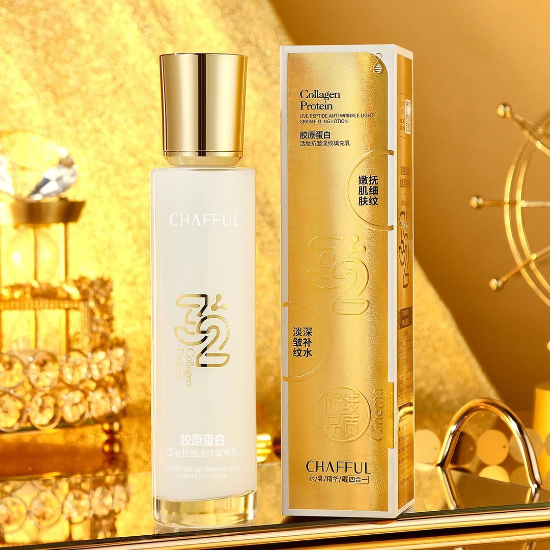 香芙儿胶原蛋白活肽抗皱淡纹填充乳保湿滋润面部改善细纹护肤5