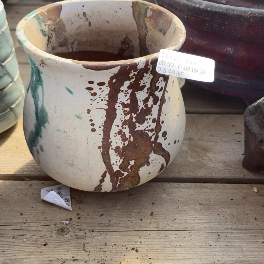 18号多肉盆口径9.5