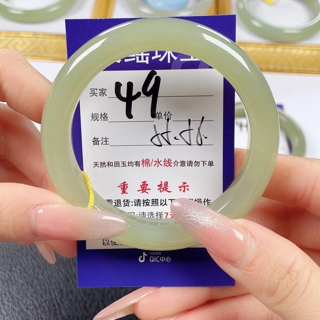 和田玉未镶嵌手镯