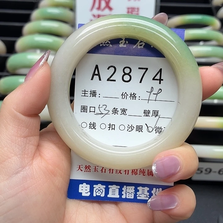 如***梦石英岩玉未镶嵌手镯