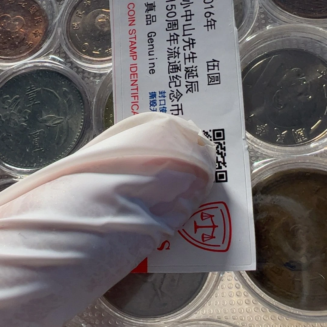 其他普通金属湾硬币13枚套装不分流通品