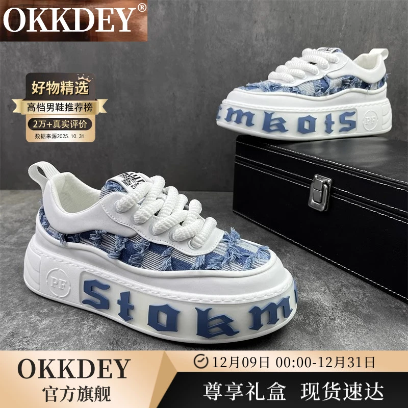 okkdey透气厚底增高休闲鞋时尚百搭板鞋潮流布面薄款运动男鞋