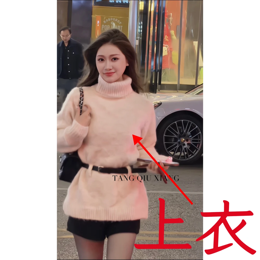 【璀璨霖裕】新款时尚气质温柔套头可外穿可打底上衣