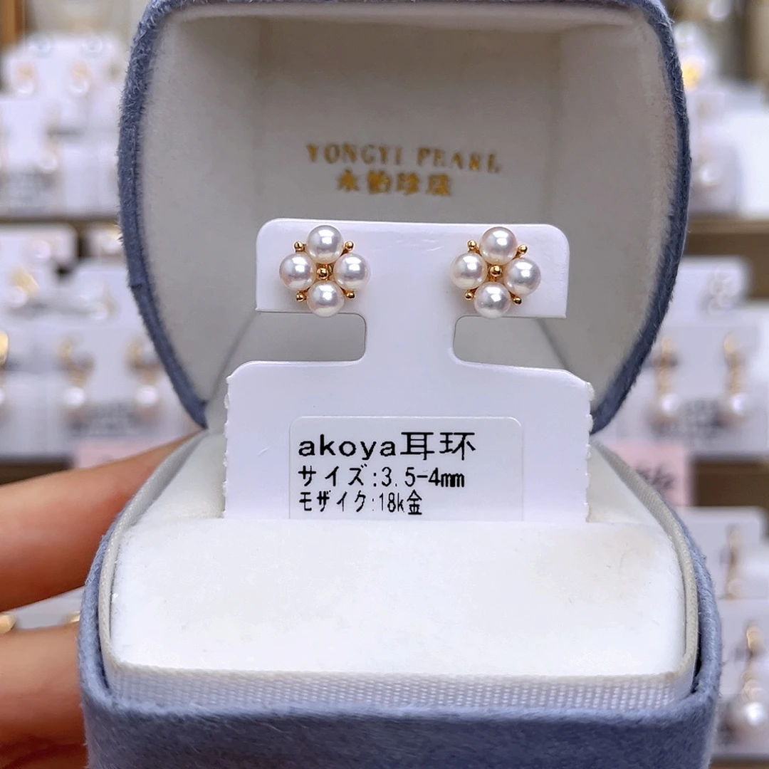 海水珍珠耳饰18K金镶嵌
