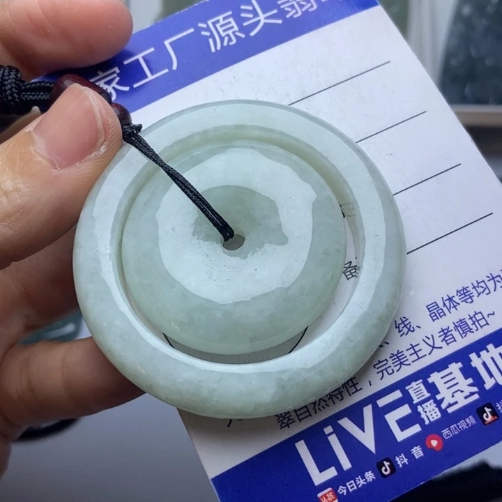 翡翠未镶嵌挂件翡翠