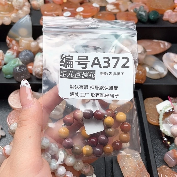 合金颈饰玛瑙/玉髓橘****?