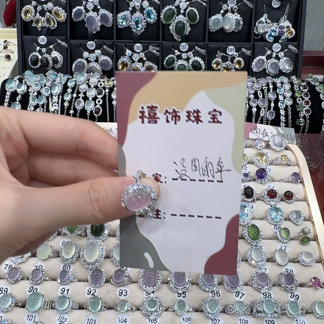 没***伞银S925镶嵌戒指芙蓉石戒指