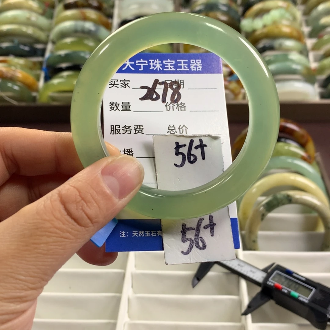 蛇纹石玉未镶嵌手镯2678