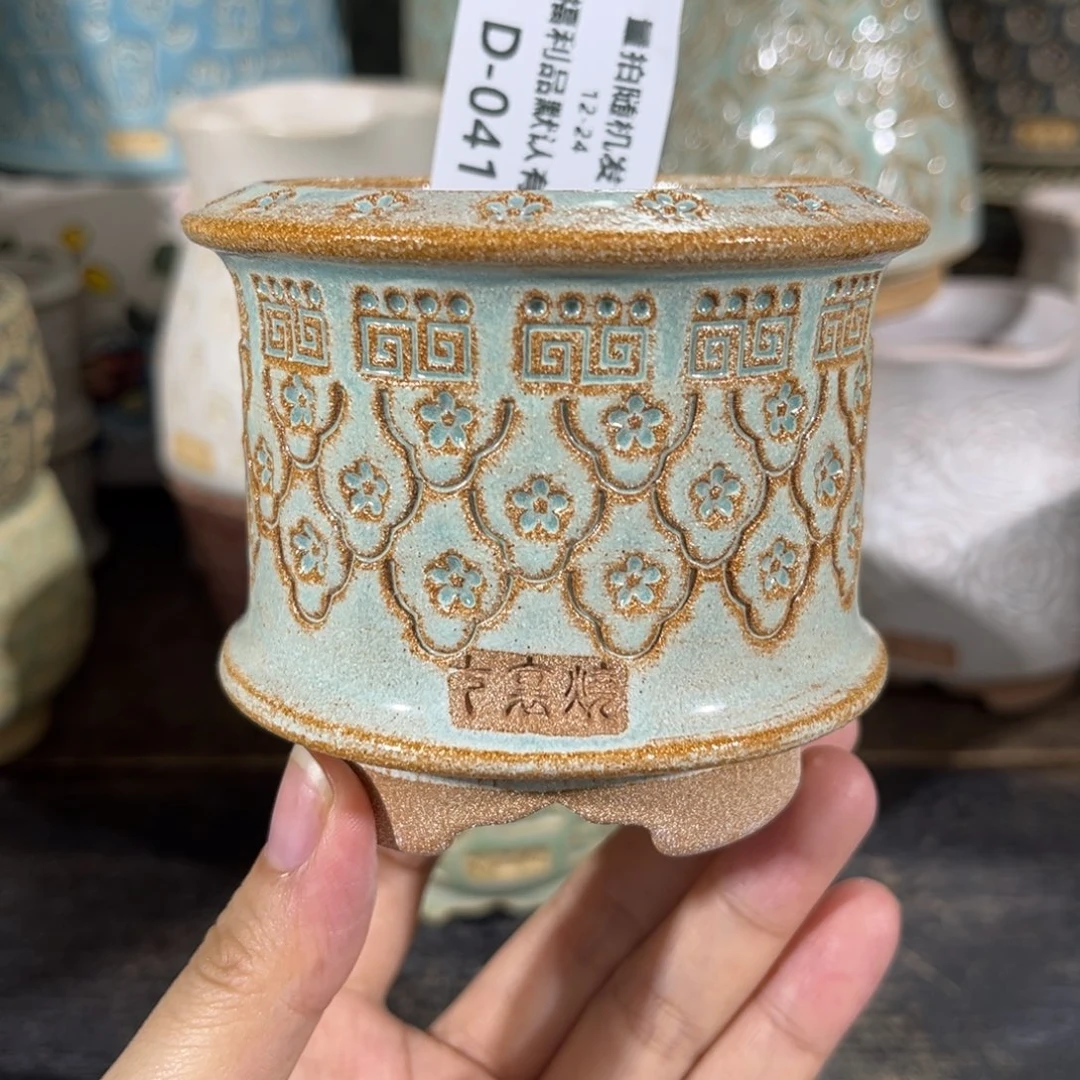 七里烧默认微瑕12-24-041-6