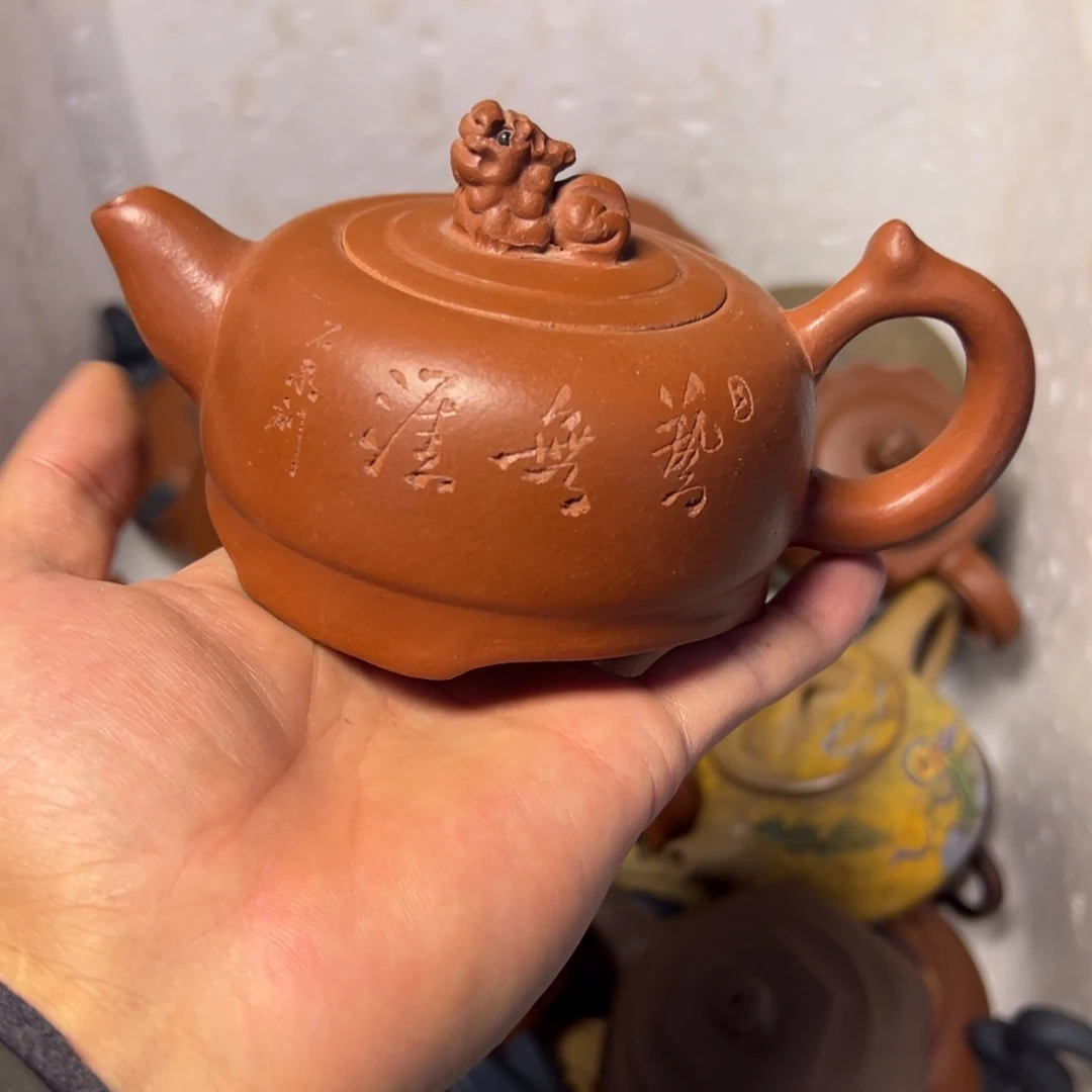 茶壶紫砂宜兴原矿紫砂壶260毫升容量