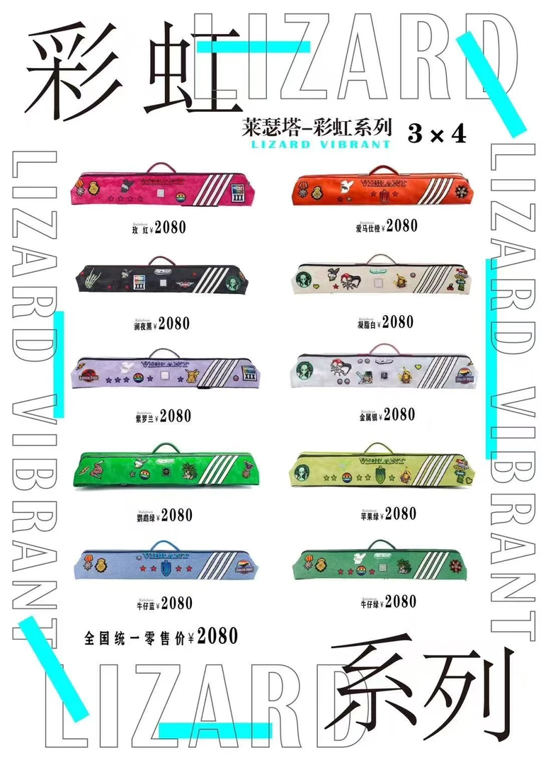 Lizard莱瑟塔彩虹系列意大利进口小牛皮时尚大容量7孔大头杆杆包
