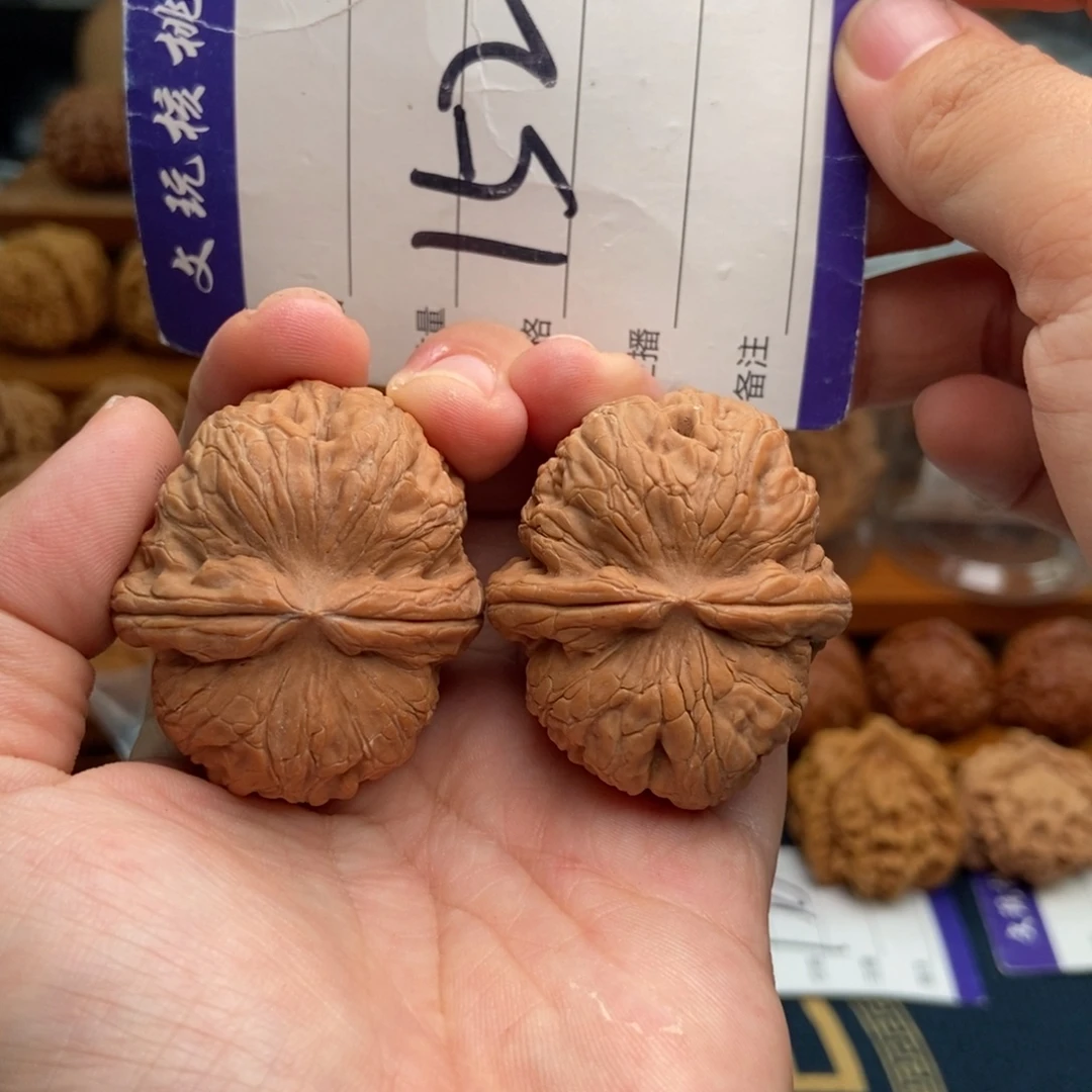 把件文玩核桃42元宝