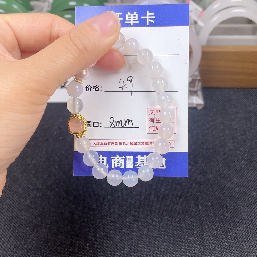 石英质玉手镯未镶嵌