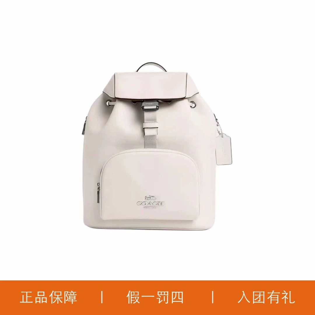 95新 COACH/蔻驰 蔻驰白色抽绳双肩包/Y8541/26X30X14