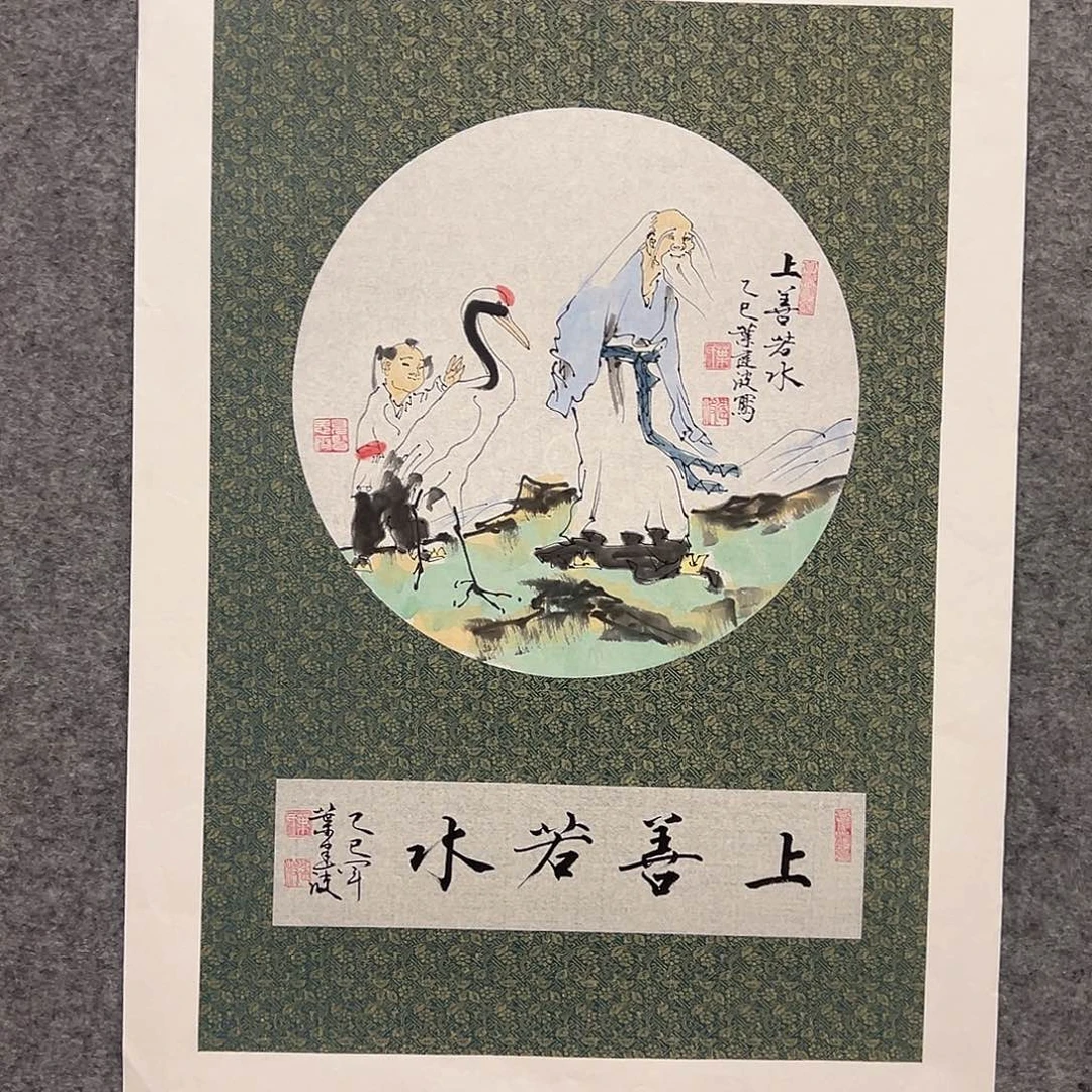 国画叶建波国画作品