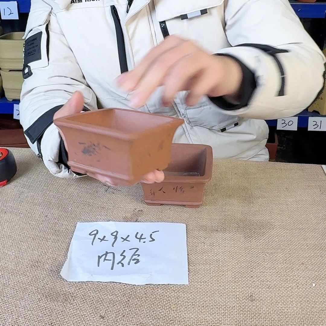 宜兴紫砂闪购链接