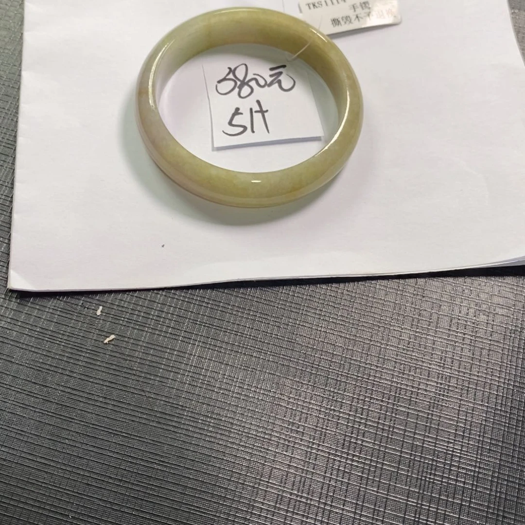 【闪购商品】未镶嵌手镯翡翠