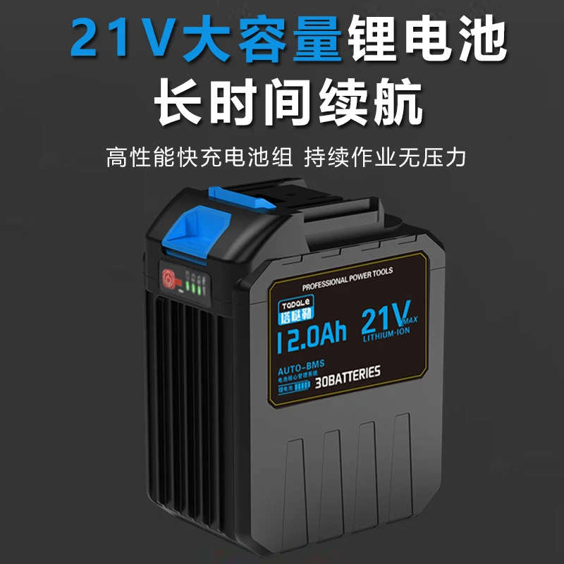 大艺牧田款锂电工具通用大容量锂电池水枪电锤电钻电扳手角磨机