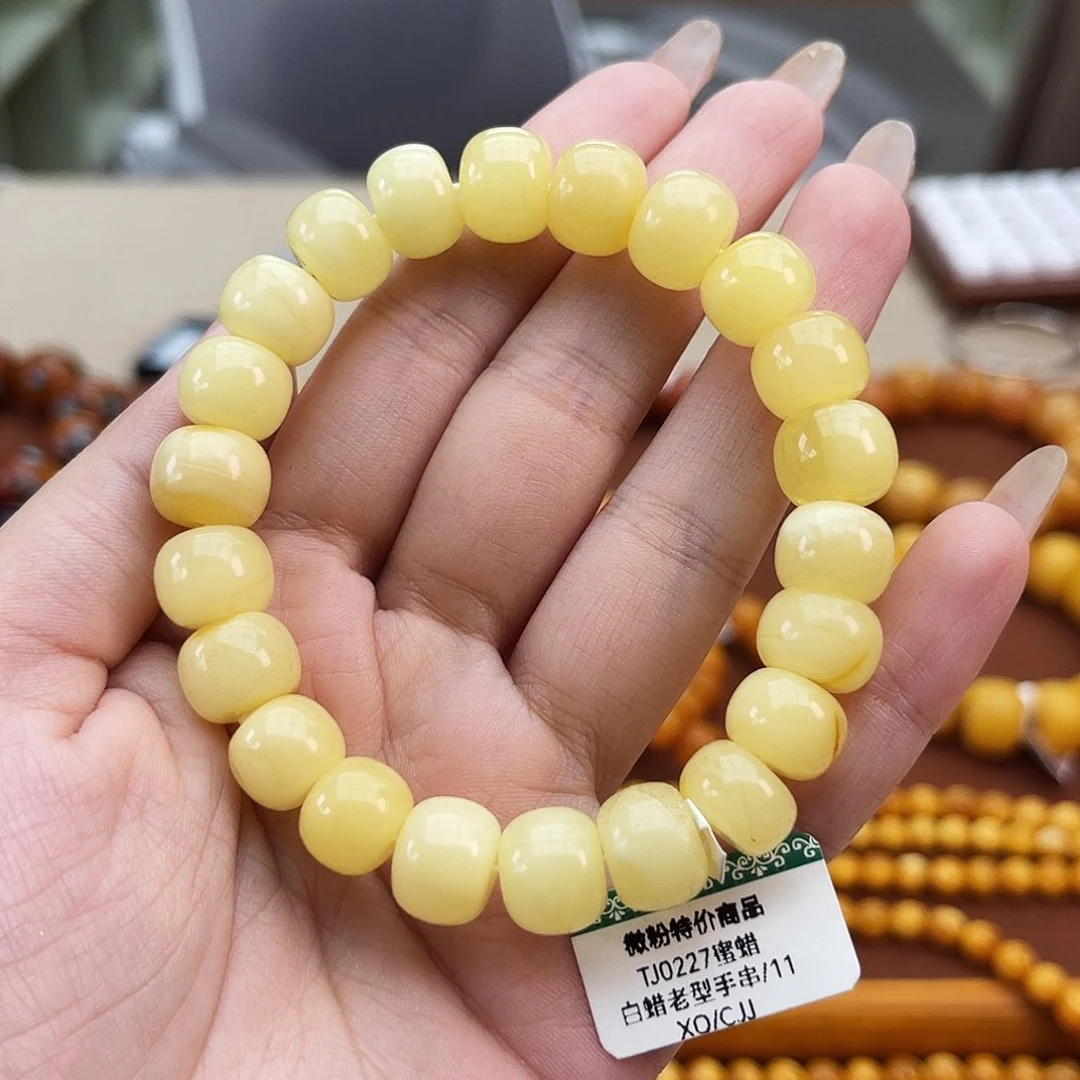 未镶嵌琥珀手链微瑕 11m