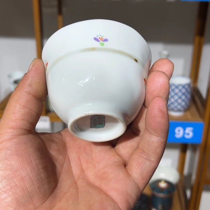 茶盏满25包邮默认微瑕凑凑单94