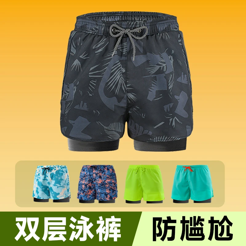男士泳裤双层防尴尬沙滩裤三分短裤速干透气泡温泉泳衣平角裤