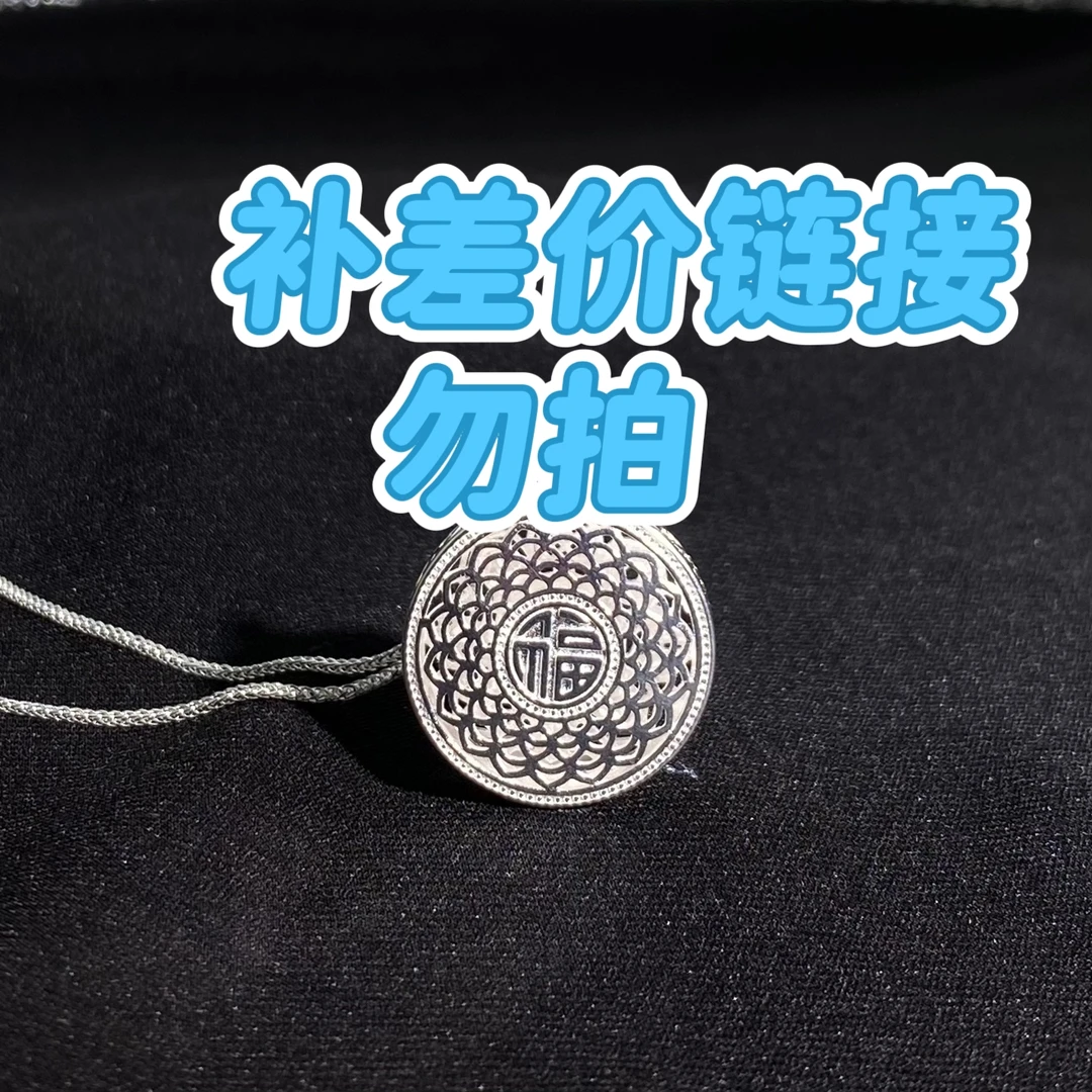 吊坠足银 足银吊坠 新款花瓣罗盘 时尚洋气 补差价链接勿拍