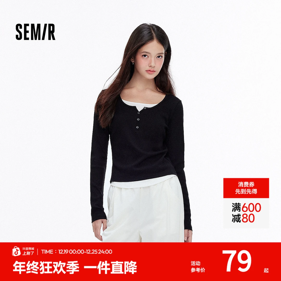 森马打底衫女修身显瘦内搭弧形下摆拼接假两件上衣秋季可外穿气质