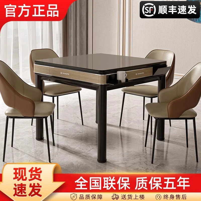 官方正品牌雀友自麻将机全自动四口静音两用麻将桌餐桌家用旗舰款