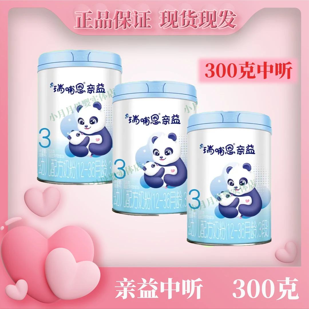 亲益         婴幼儿配方奶粉   300克