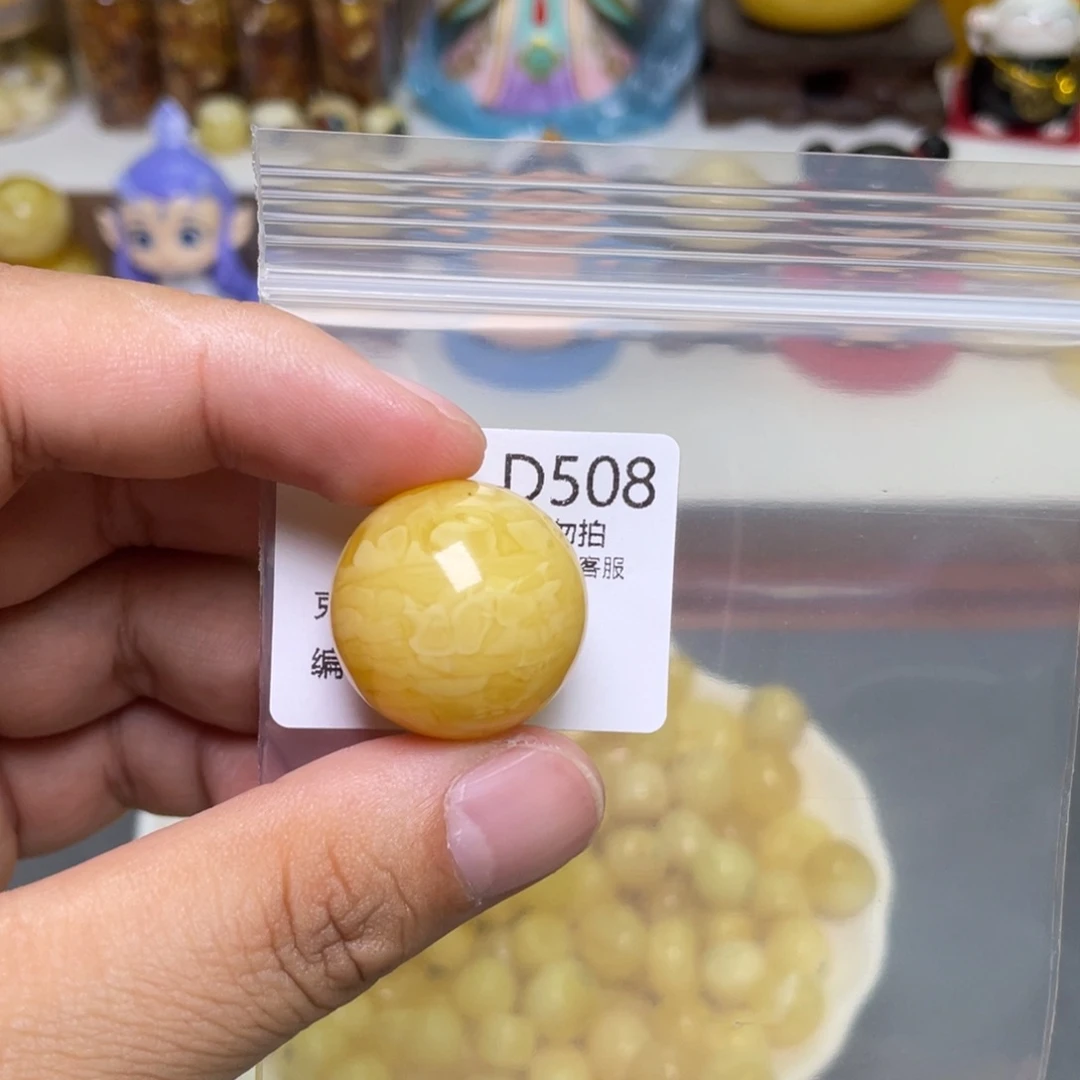 琥珀珠宝奇石未镶嵌