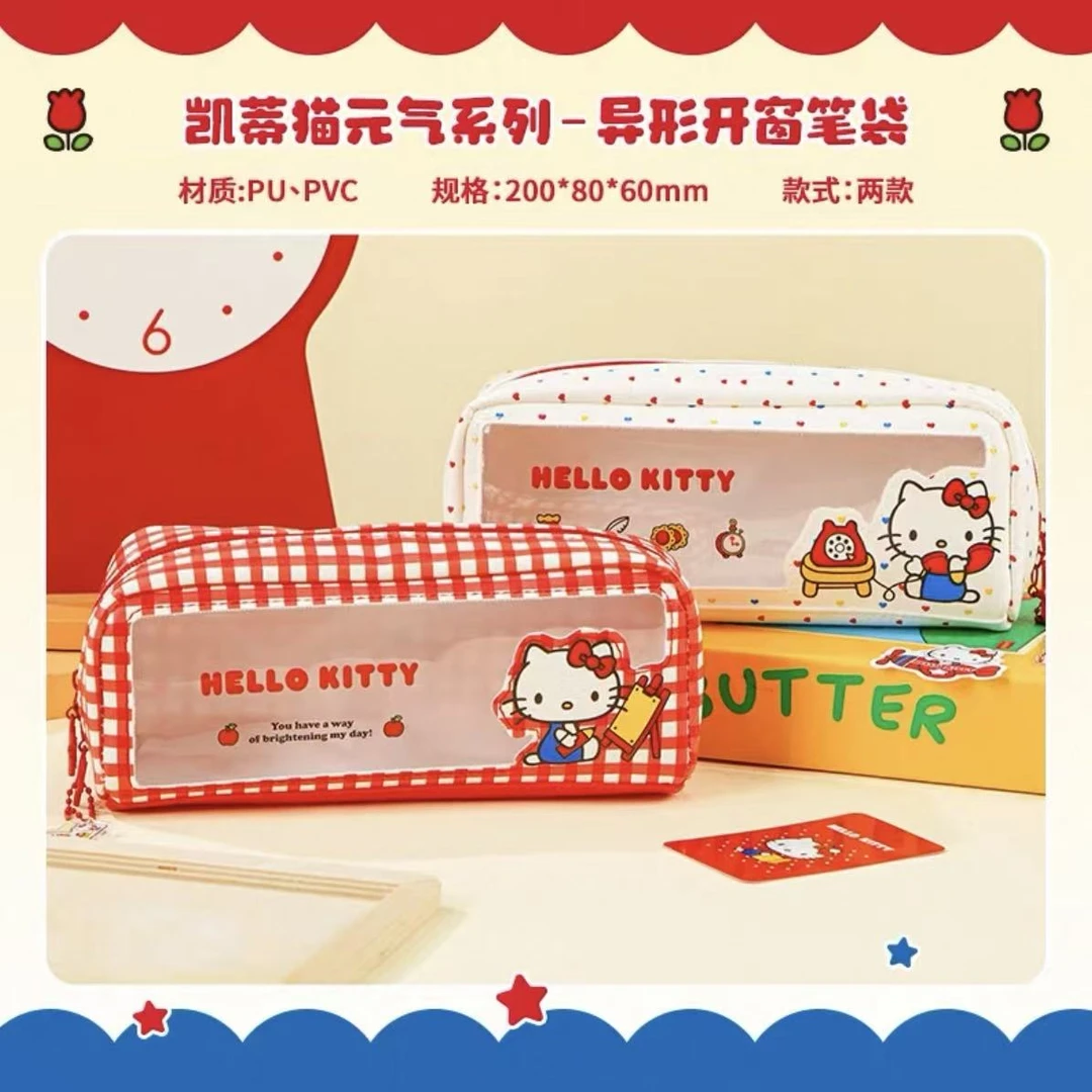 三丽鸥凯蒂猫大容量笔袋收纳包可爱卡通学生文具铅笔袋