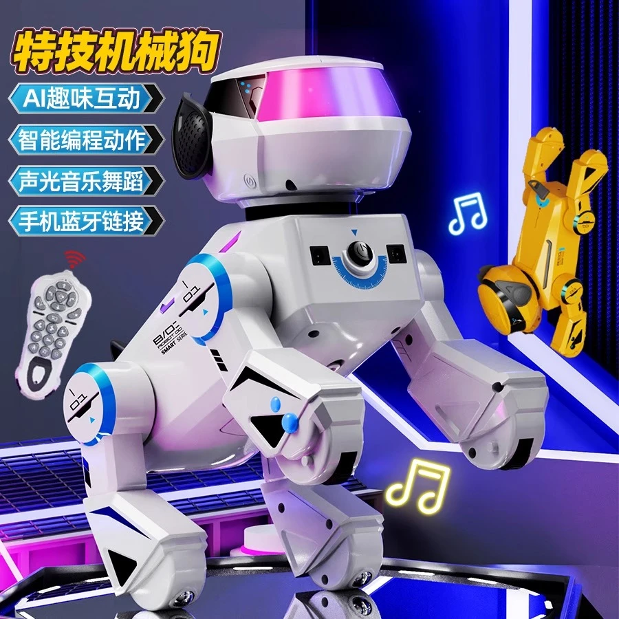 AI智能遥控互动机器狗多功能电动编程唱歌跳舞机器狗智能ai机器人