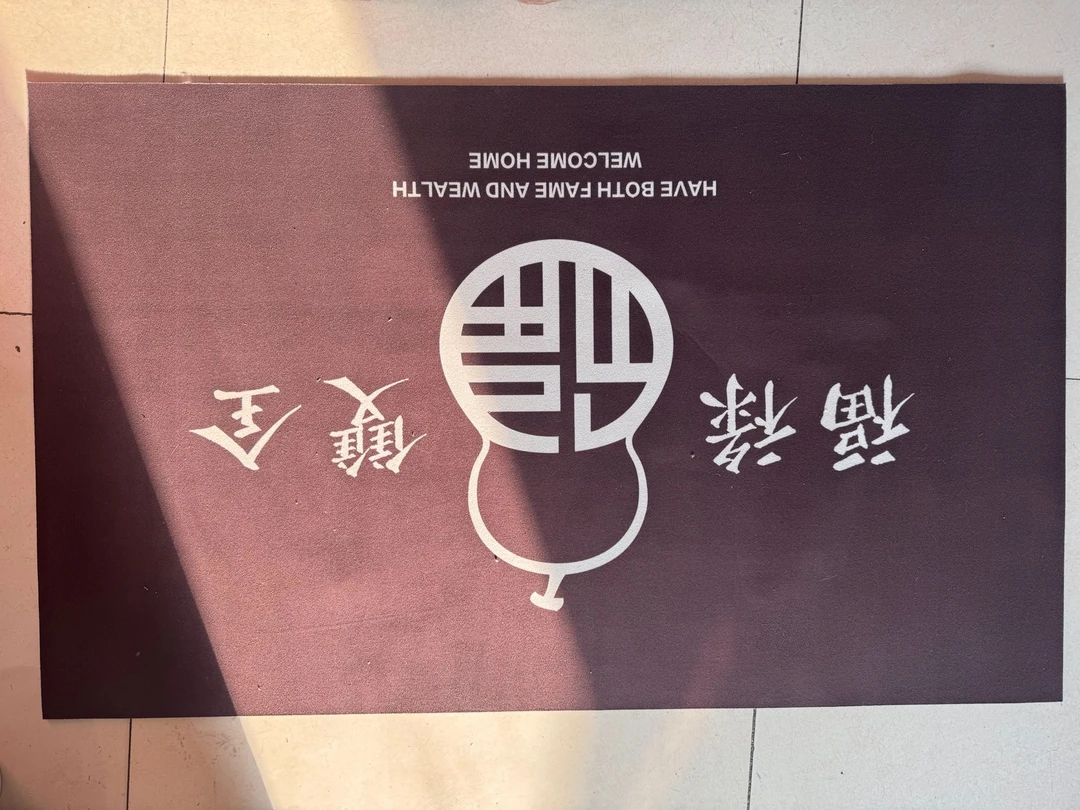 60*90高级感入户门地垫耐磨耐脏防滑家用进门玄关垫